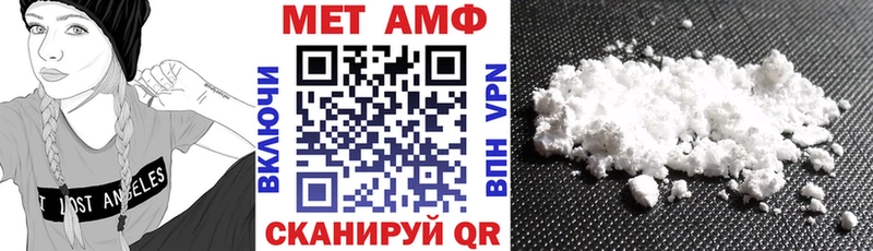 Амфетамин Розовый Новочебоксарск