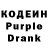 Экстази mix LavenderLushLuxury