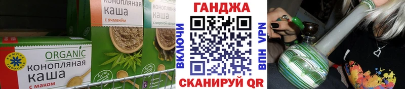 Печенье с ТГК марихуана  Новочебоксарск 