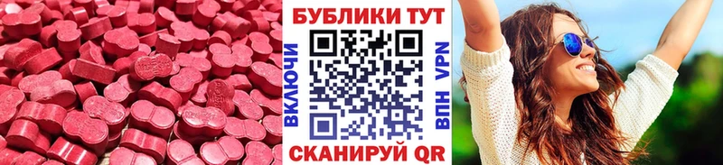 Экстази DUBAI  Новочебоксарск 