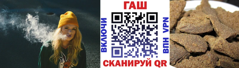 даркнет сайт  Новочебоксарск  ГАШИШ VHQ 