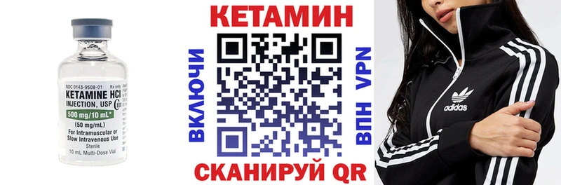 Кетамин VHQ  купить наркотики цена  Новочебоксарск 