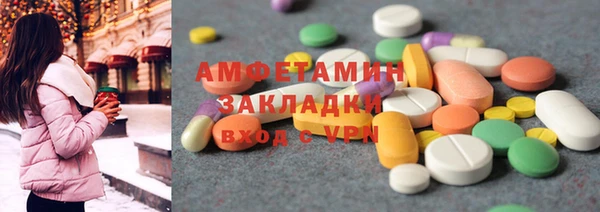 бошки Зеленодольск