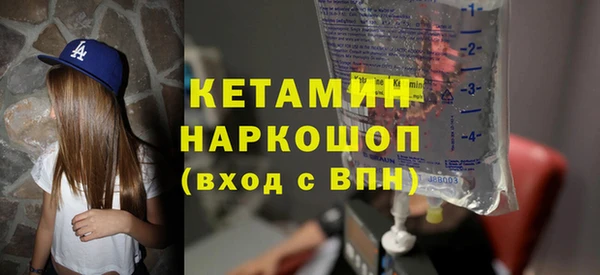 меф Инсар
