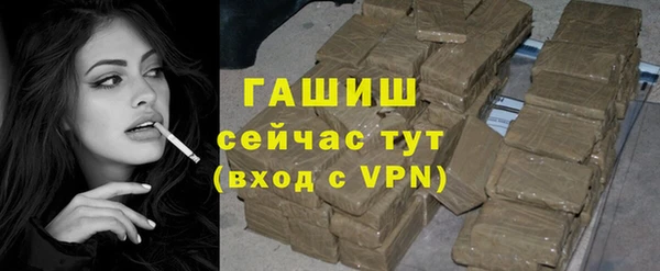 меф Инсар