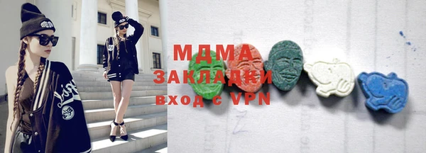 меф Инсар