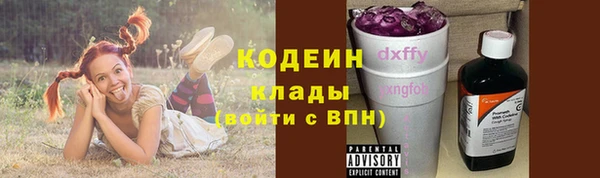 спайс Зерноград