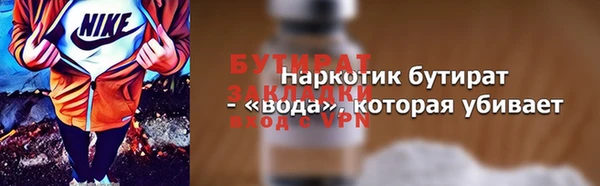 меф Инсар