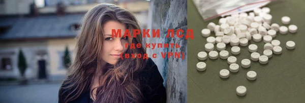 меф Инсар