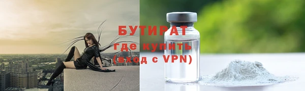 меф Инсар