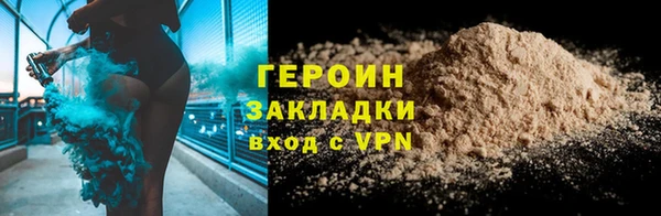 сатива Инта