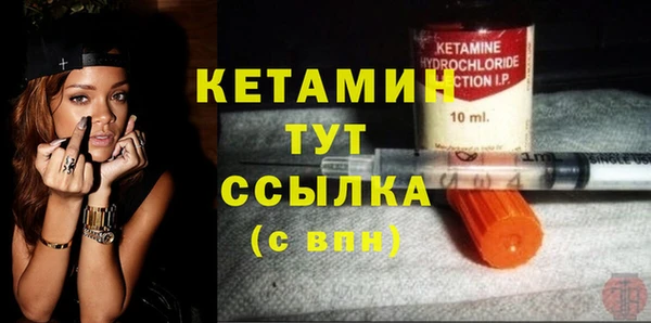 меф Инсар