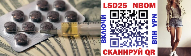 где можно купить   Новочебоксарск  LSD-25 экстази ecstasy 