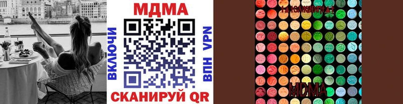 MDMA crystal  сколько стоит  Новочебоксарск 