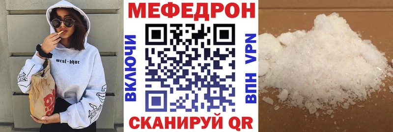 кракен tor  Новочебоксарск  МЕФ кристаллы 