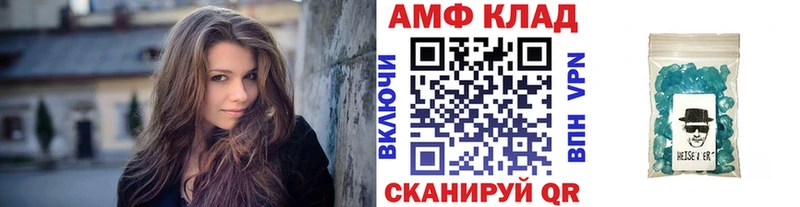 МЕТАМФЕТАМИН кристалл  Новочебоксарск 