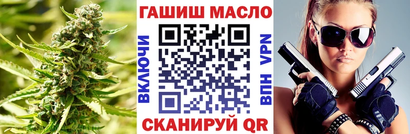 ТГК Wax  где купить наркотик  mega как зайти  Новочебоксарск 